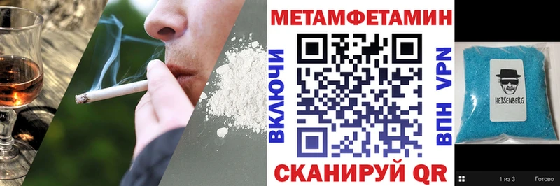 как найти   Северо-Курильск  Амфетамин Premium 