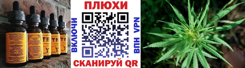 ссылка на мегу ONION  Северо-Курильск  Печенье с ТГК марихуана  где купить наркоту 