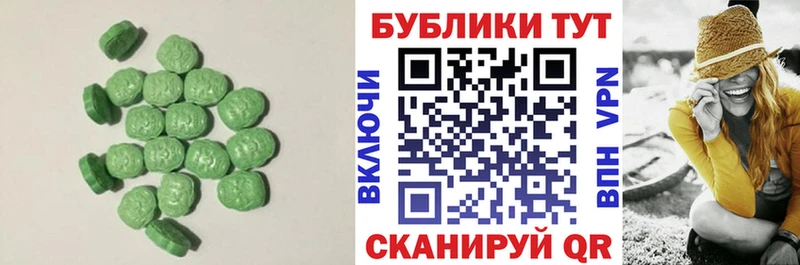 цена   Северо-Курильск  Ecstasy 99% 