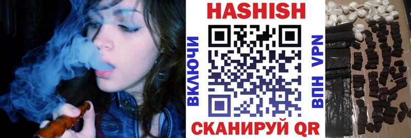 ГАШ Premium  Северо-Курильск 