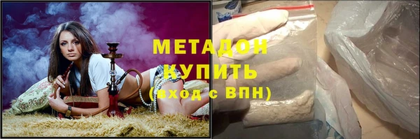 дмт Армянск