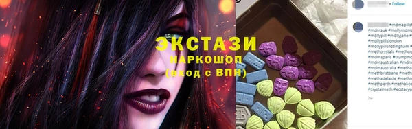 прущая мука Арсеньев