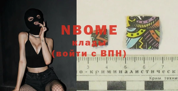 дмт Армянск