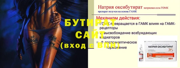 герыч Аркадак