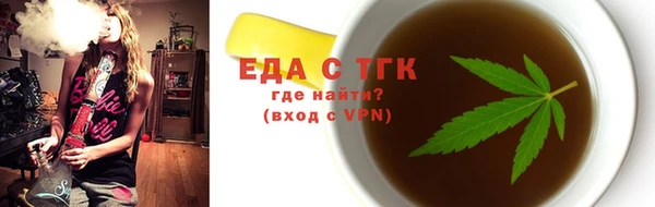 прущая мука Арсеньев