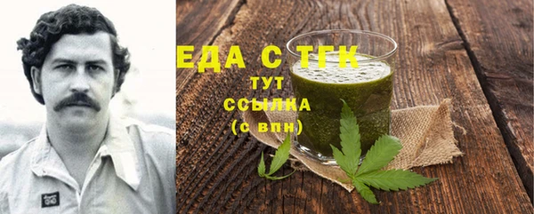 прущая мука Арсеньев