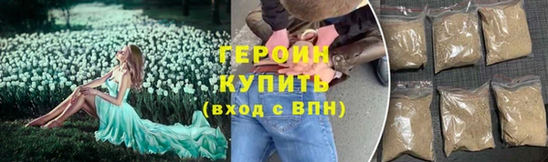 герыч Аркадак