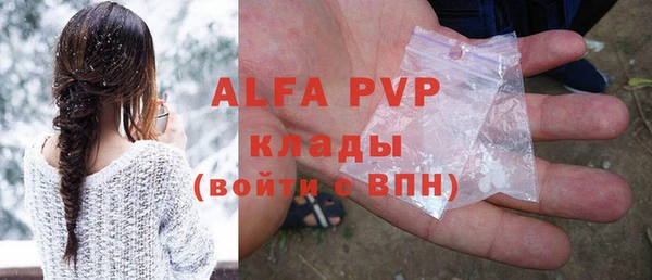 дурь Балабаново