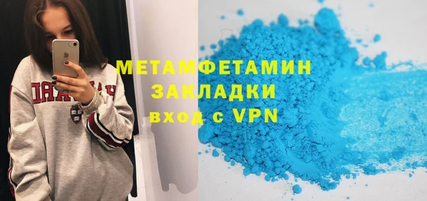 мефедрон Баксан