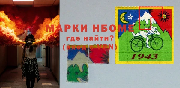 прущая мука Арсеньев