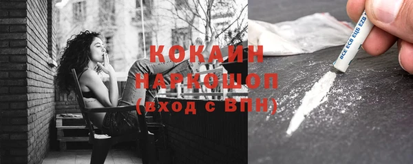 герыч Кинешма