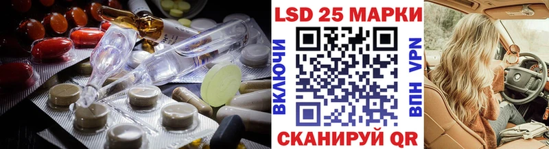 ЛСД экстази кислота продажа наркотиков Северо-Курильск