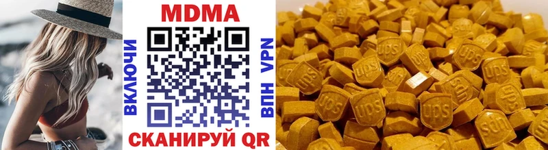 MDMA кристаллы  ссылка на мегу зеркало  Северо-Курильск 