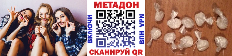 Метадон VHQ  Северо-Курильск 