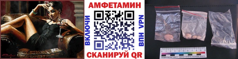 Первитин мет магазин Северо-Курильск