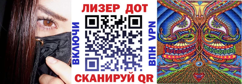 Наркотические марки 1500мкг  кракен сайт  Северо-Курильск 