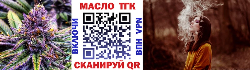 закладки Северо-Курильск ТГК концентрат